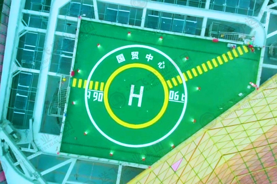 速看！江蘇鹽城第一高樓“鹽城國貿(mào)中心”屋頂直升機(jī)停機(jī)坪【送飛實(shí)業(yè)集團(tuán)】