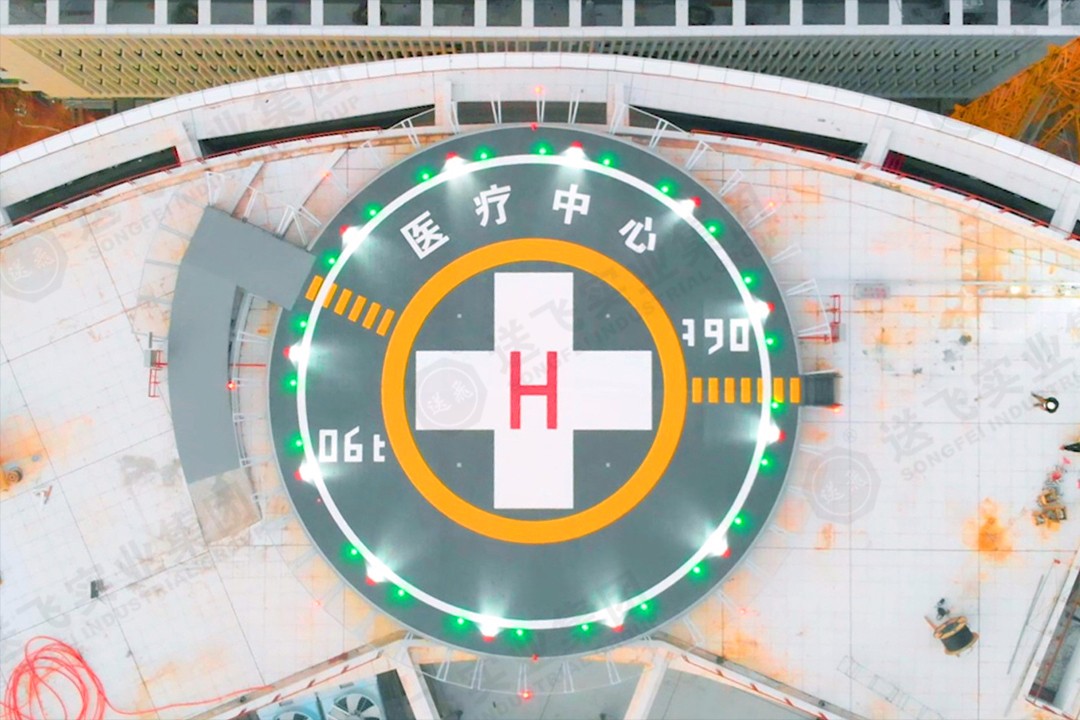 速看！廣州市婦女兒童醫(yī)療中心(增城院區(qū))·鋼結(jié)構(gòu)鋁合金甲板直升機停機坪
